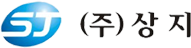 (주)상지